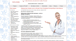 Desktop Screenshot of isaac.spb.ru